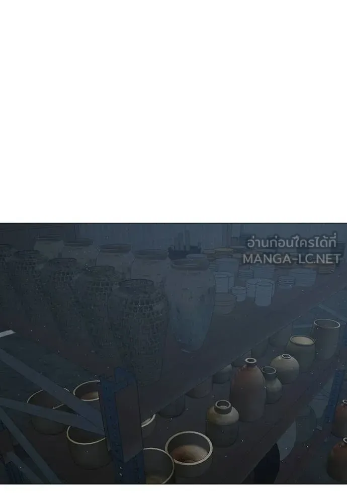 Reality Quest ตอนที่ 178 128