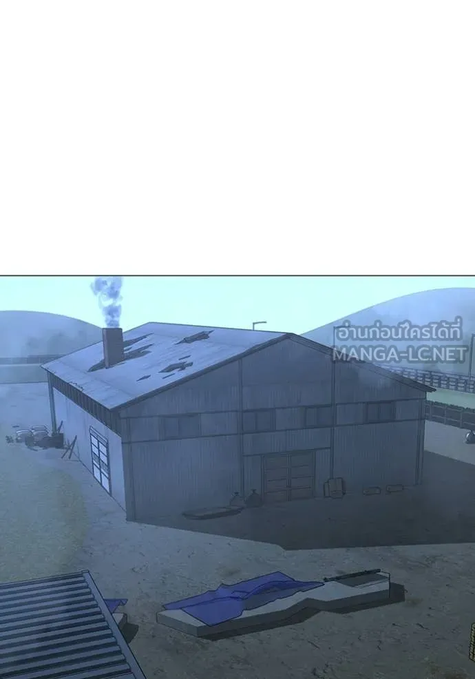 Reality Quest ตอนที่ 178 126