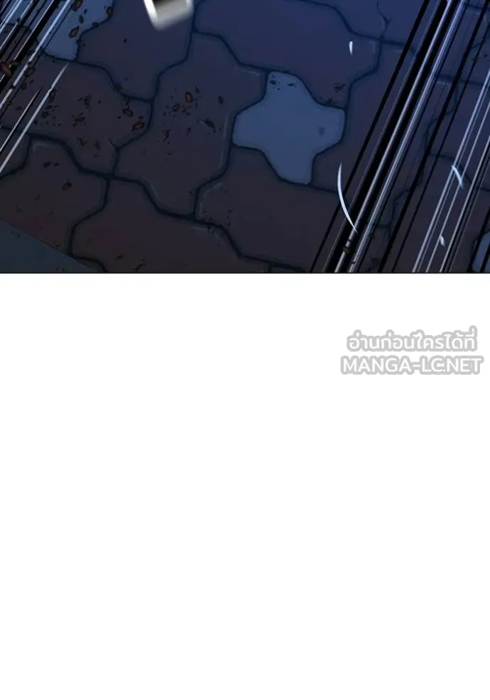 Reality Quest ตอนที่ 178 125