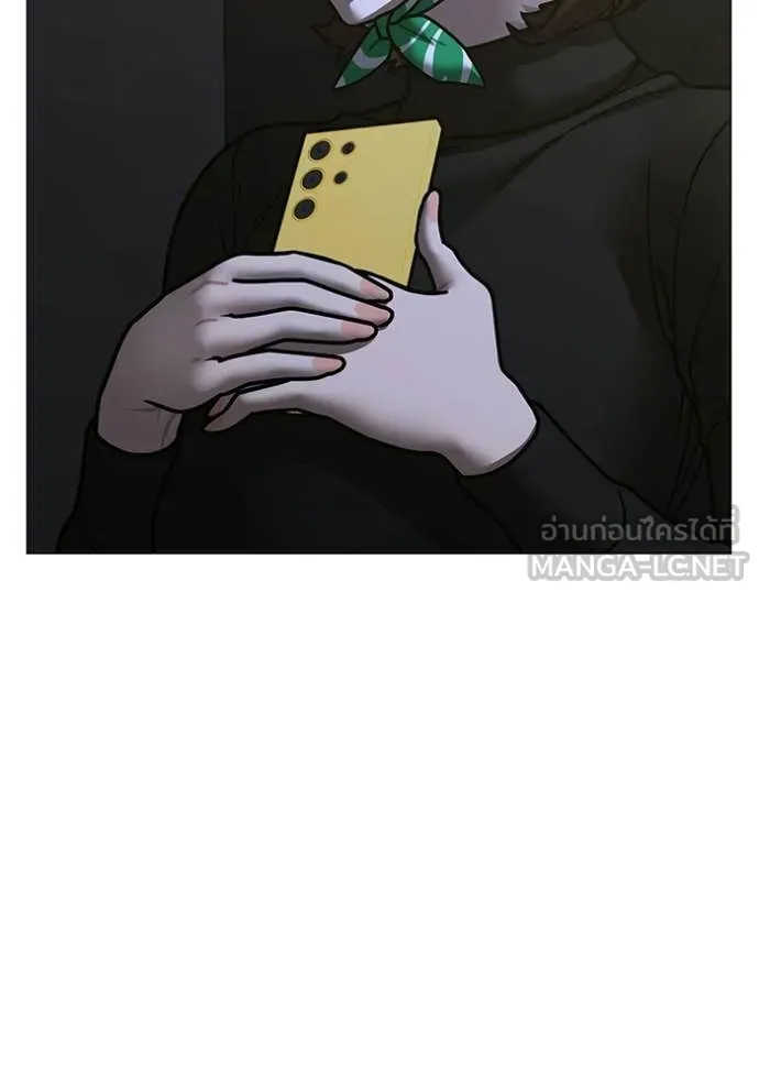 Reality Quest ตอนที่ 178 121