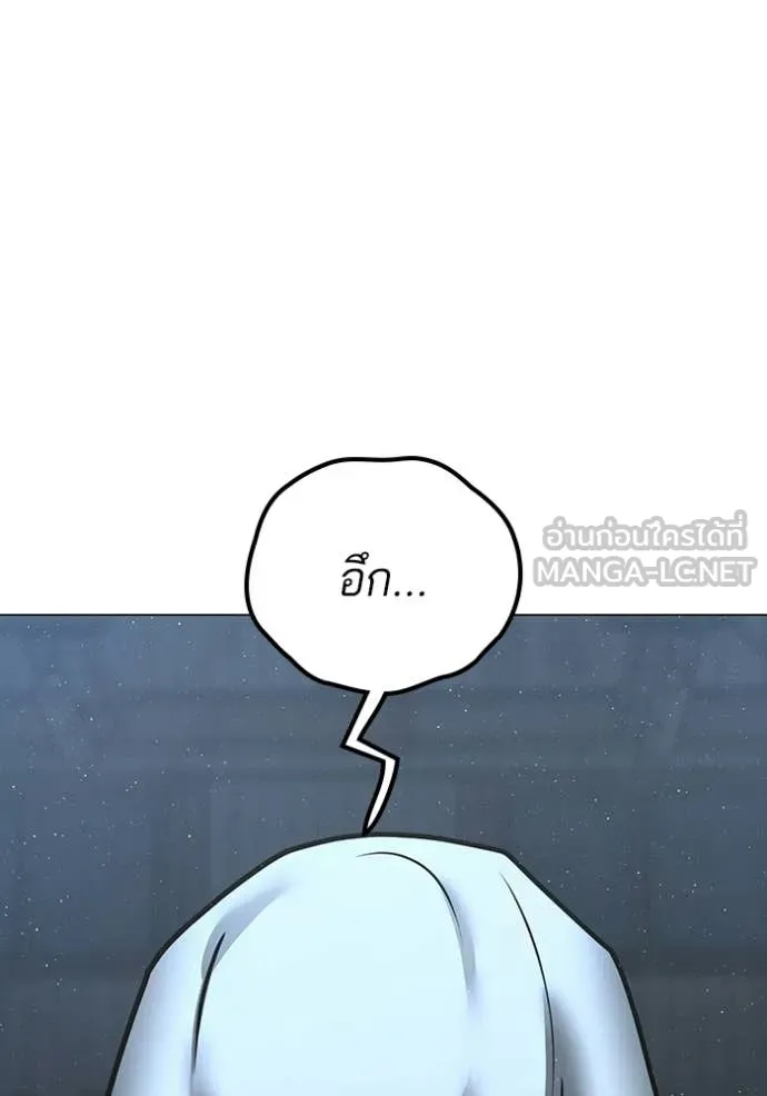 Reality Quest ตอนที่ 178 129