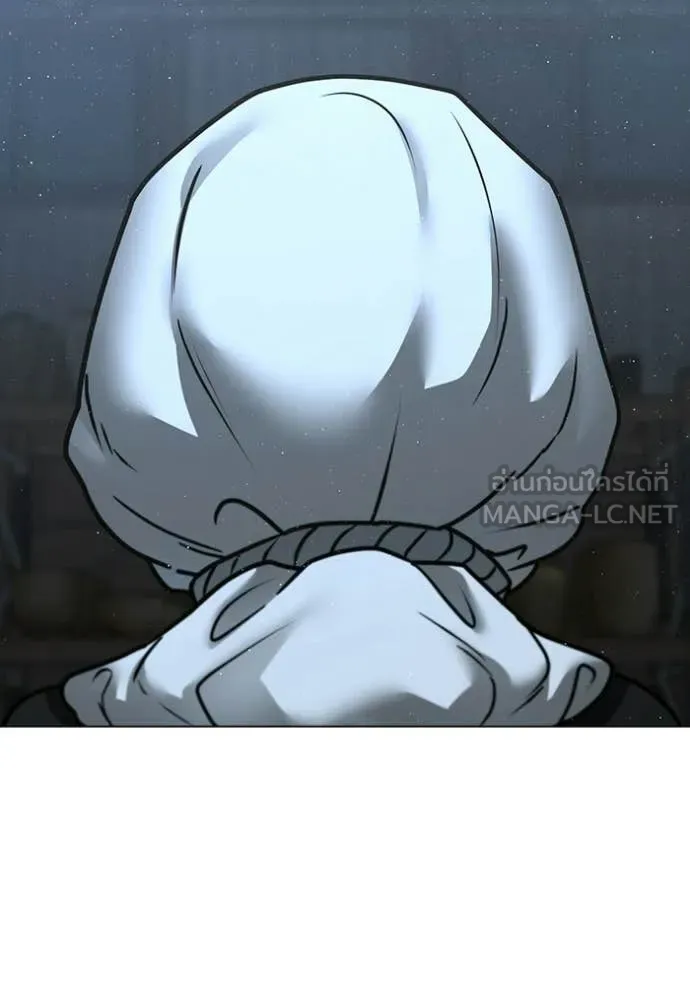 Reality Quest ตอนที่ 178 131