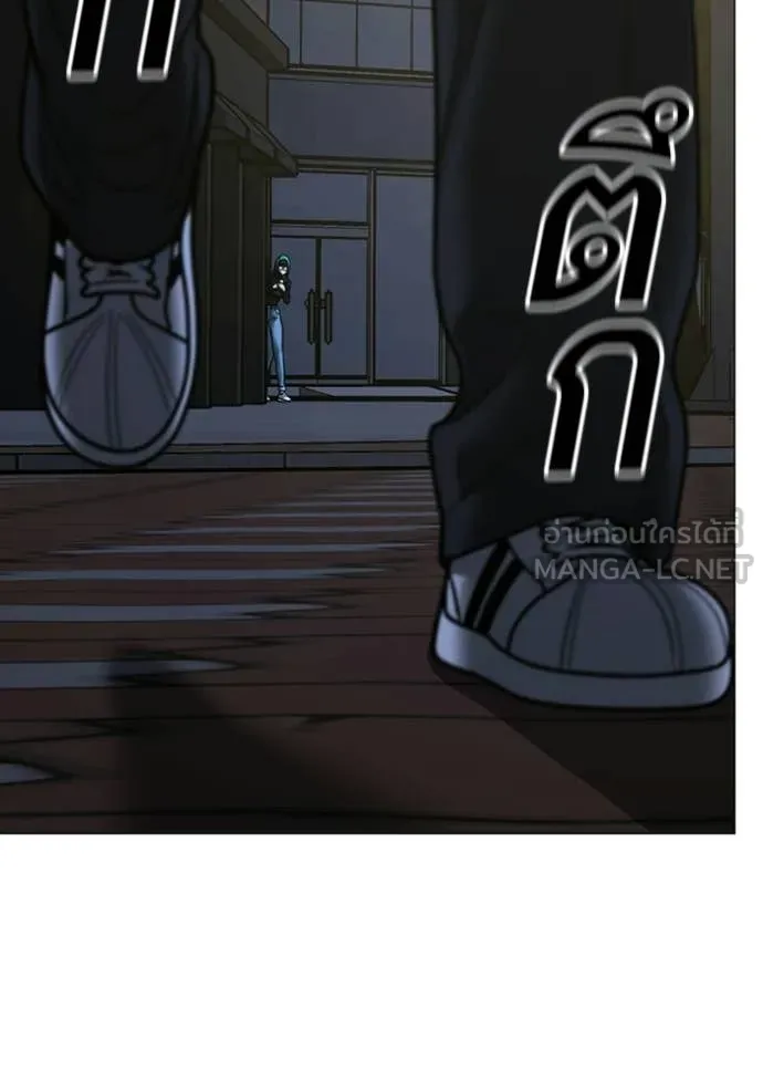 Reality Quest ตอนที่ 178 119