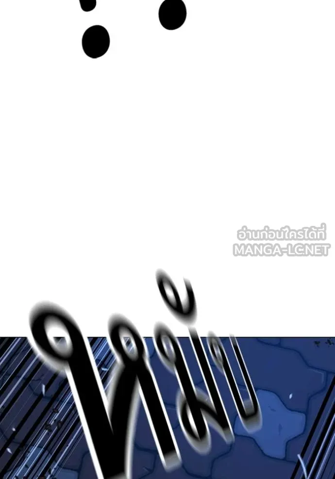 Reality Quest ตอนที่ 178 124