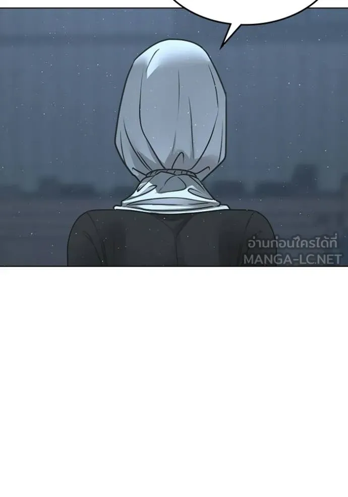 Reality Quest ตอนที่ 178 134