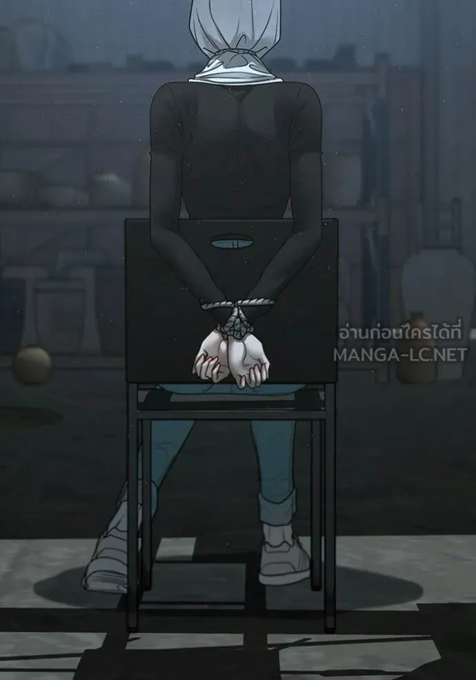 Reality Quest ตอนที่ 178 136