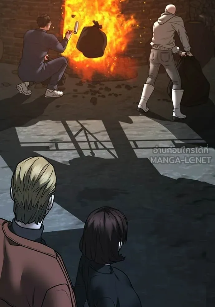 Reality Quest ตอนที่ 178 149