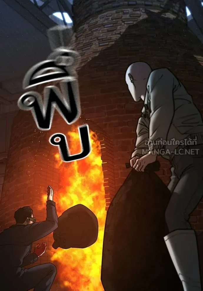 Reality Quest ตอนที่ 178 151