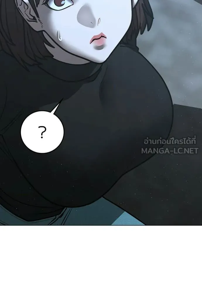 Reality Quest ตอนที่ 178 158