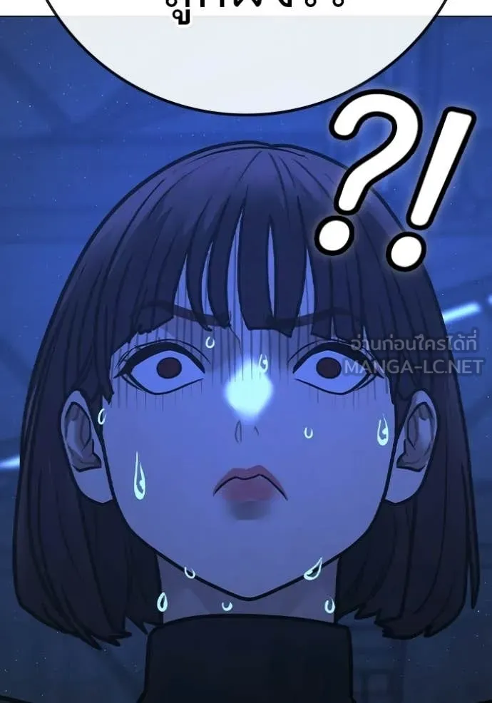 Reality Quest ตอนที่ 178 172