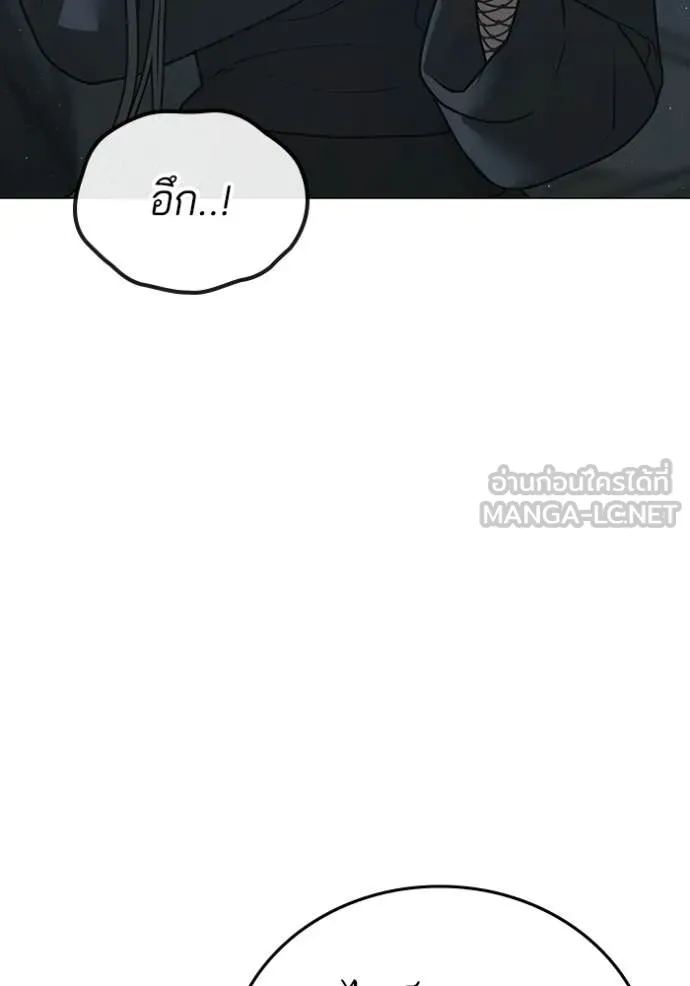 Reality Quest ตอนที่ 178 179