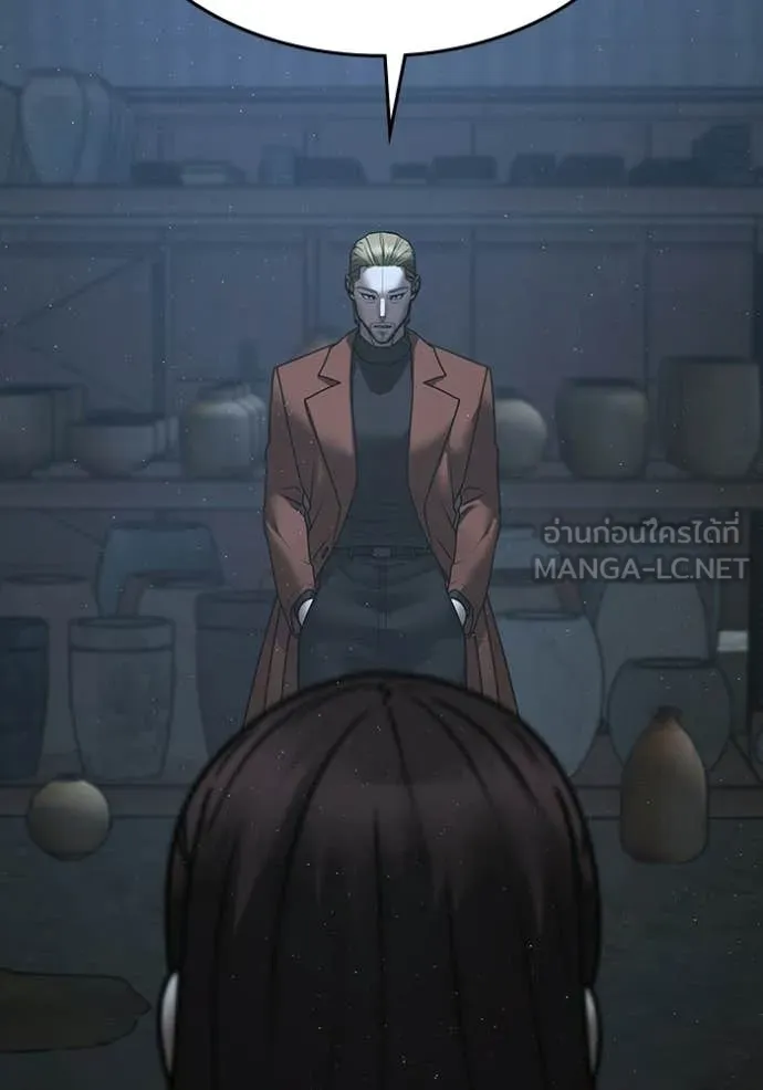 Reality Quest ตอนที่ 178 183