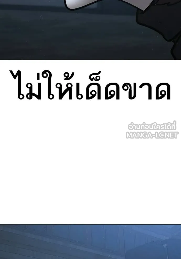 Reality Quest ตอนที่ 178 193