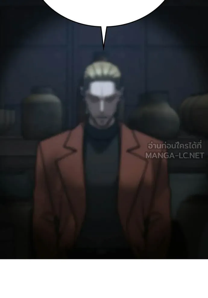 Reality Quest ตอนที่ 178 211