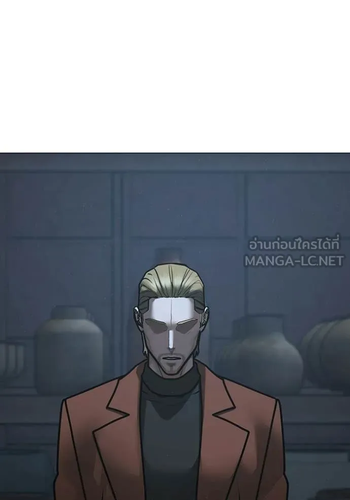 Reality Quest ตอนที่ 178 209