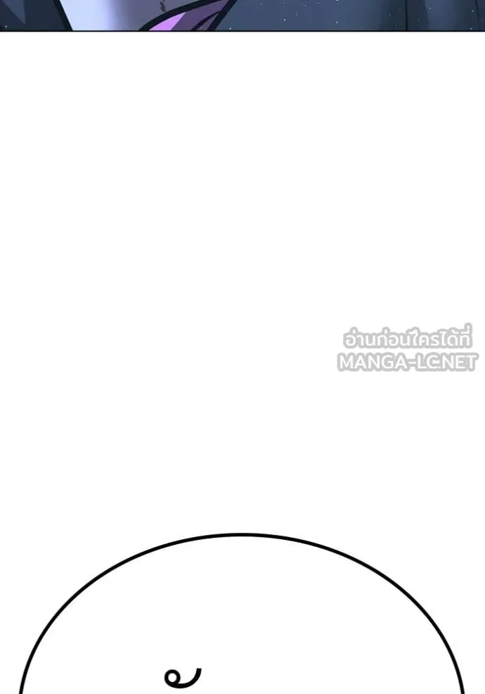 Reality Quest ตอนที่ 178 239