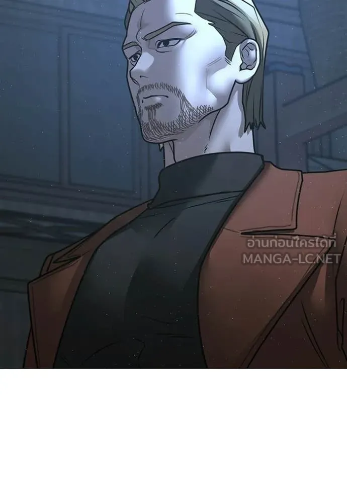 Reality Quest ตอนที่ 178 237