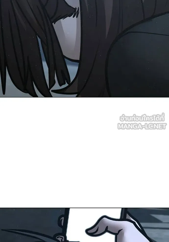 Reality Quest ตอนที่ 178 233