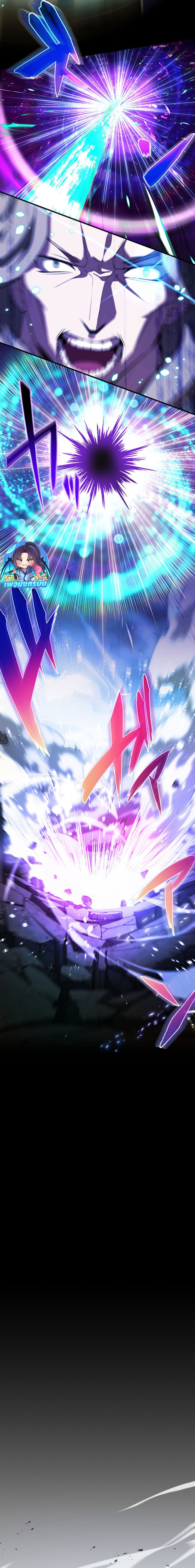 Avenger of Mystical Eyes Blood Parasite ตอนที่ 30 14