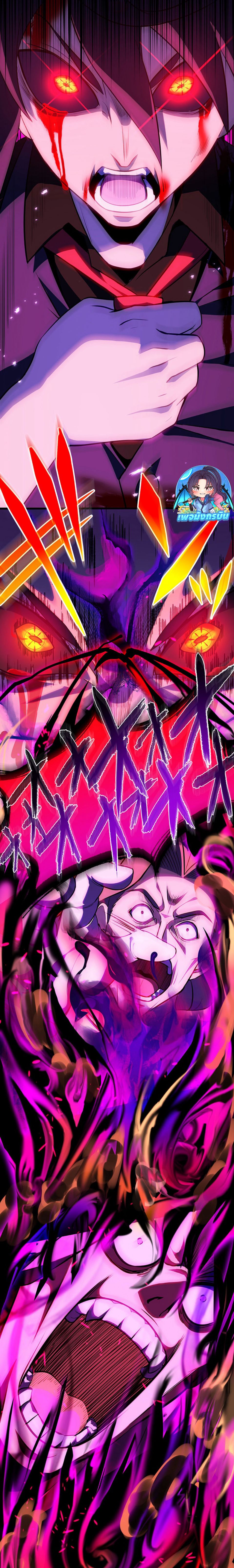 Avenger of Mystical Eyes Blood Parasite ตอนที่ 30 28