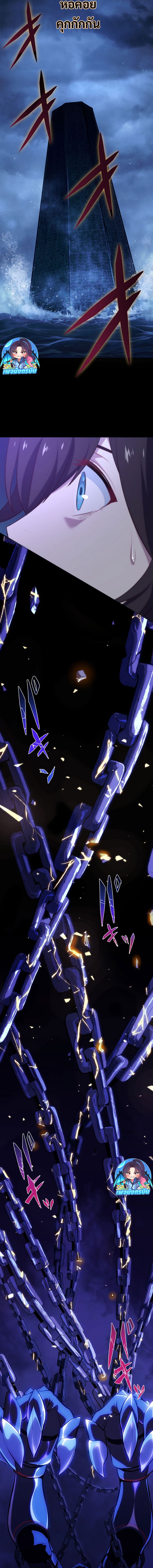 Avenger of Mystical Eyes Blood Parasite ตอนที่ 30 36