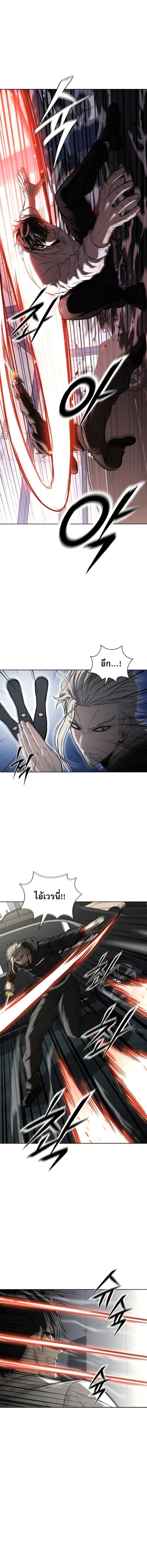 The Former Mercenary’s Life as a Prosecutor – ชีวิตอัยการของอดีตทหารรับจ้าง ตอนที่ 28 11