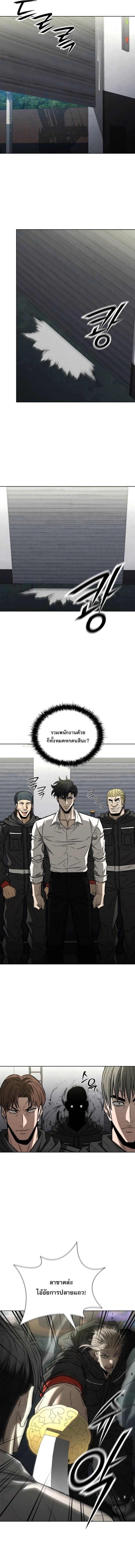 The Former Mercenary’s Life as a Prosecutor – ชีวิตอัยการของอดีตทหารรับจ้าง ตอนที่ 28 10