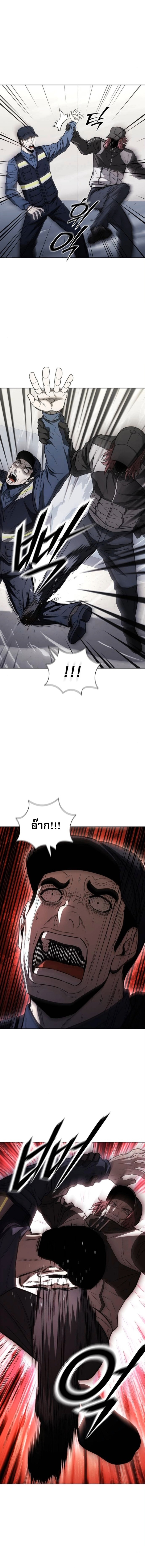 The Former Mercenary’s Life as a Prosecutor – ชีวิตอัยการของอดีตทหารรับจ้าง ตอนที่ 29 12