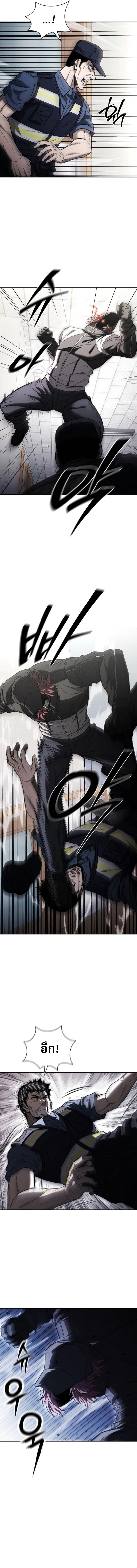 The Former Mercenary’s Life as a Prosecutor – ชีวิตอัยการของอดีตทหารรับจ้าง ตอนที่ 29 13