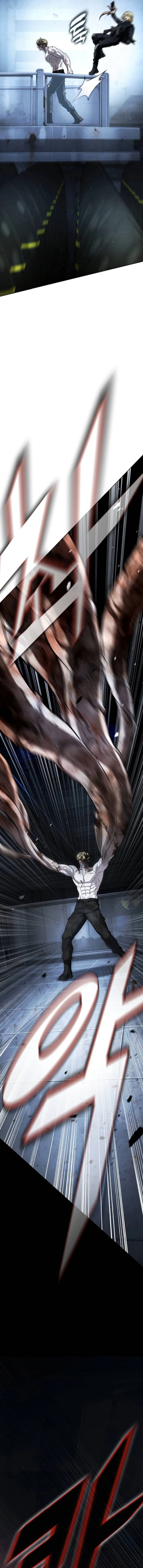 Zombie Papa ตอนที่ 28 26