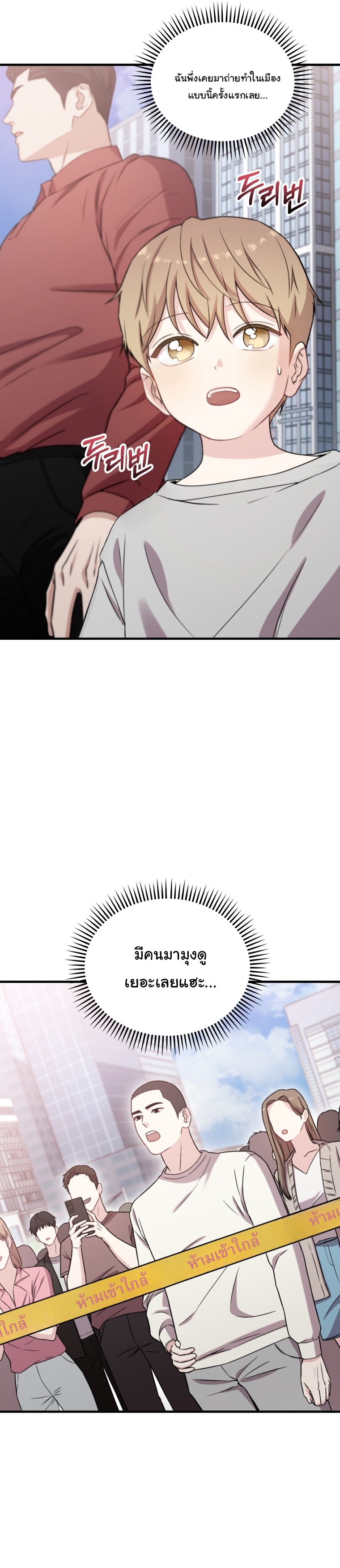 Face Genius : 0-Year-Old Top Star ตอนที่ 38 7