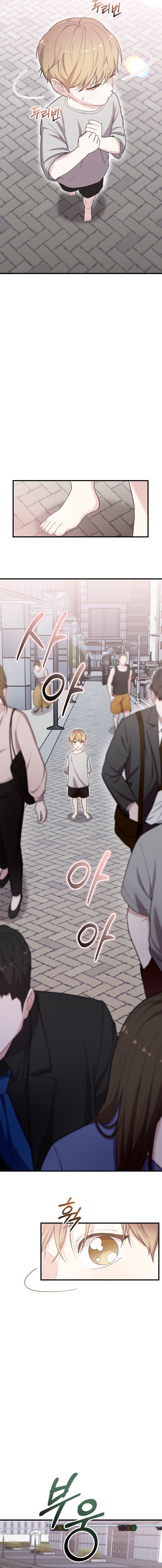 Face Genius : 0-Year-Old Top Star ตอนที่ 38 12