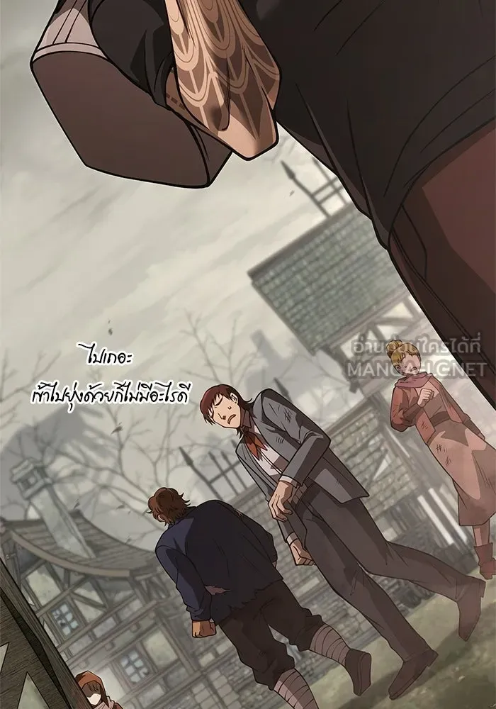 Surviving The Game as a Barbarian ตอนที่ 127 15