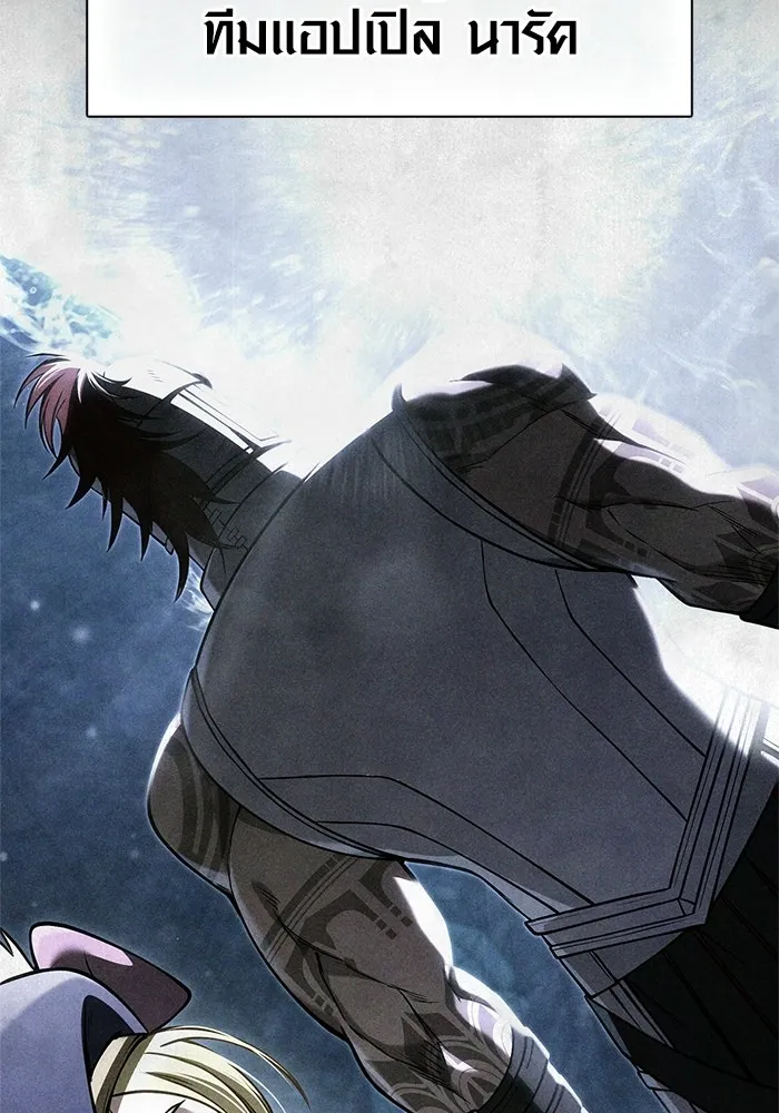 Surviving The Game as a Barbarian ตอนที่ 127 38