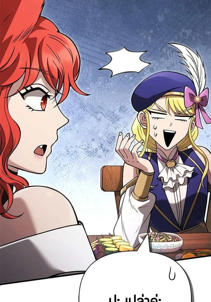 Surviving The Game as a Barbarian ตอนที่ 127 49