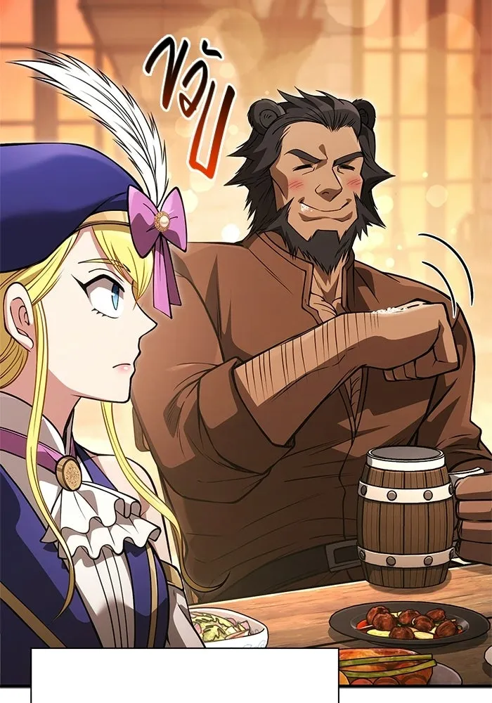 Surviving The Game as a Barbarian ตอนที่ 127 61