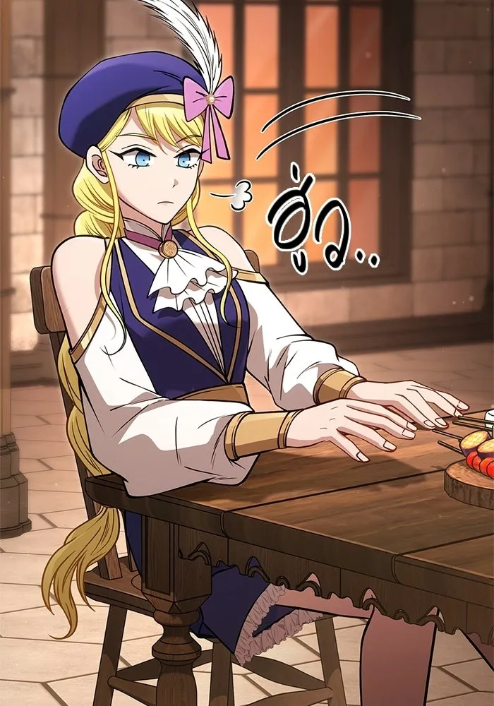 Surviving The Game as a Barbarian ตอนที่ 127 65