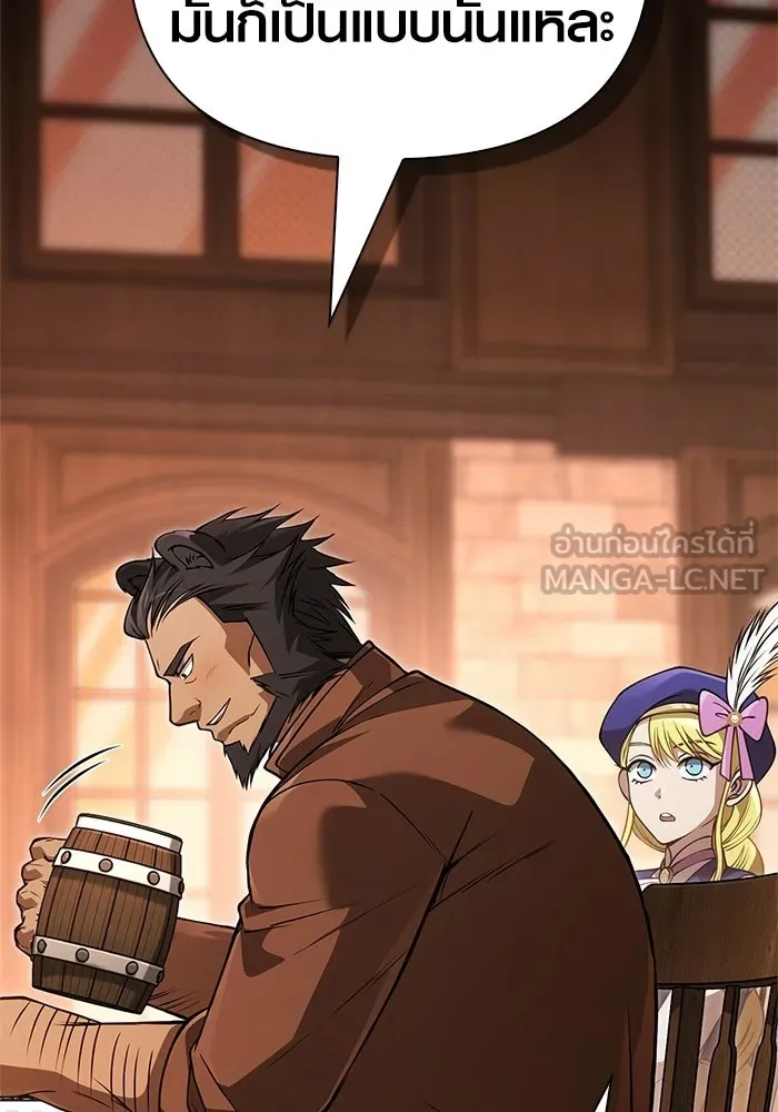 Surviving The Game as a Barbarian ตอนที่ 127 72