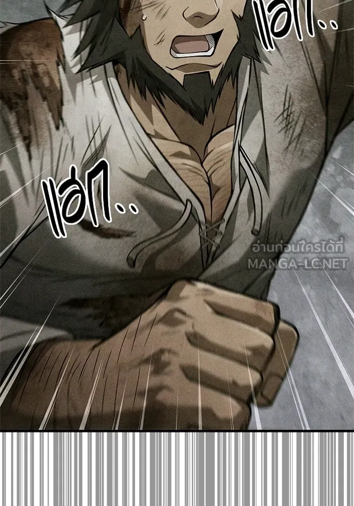 Surviving The Game as a Barbarian ตอนที่ 127 75