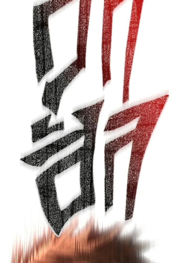 Surviving The Game as a Barbarian ตอนที่ 127 92