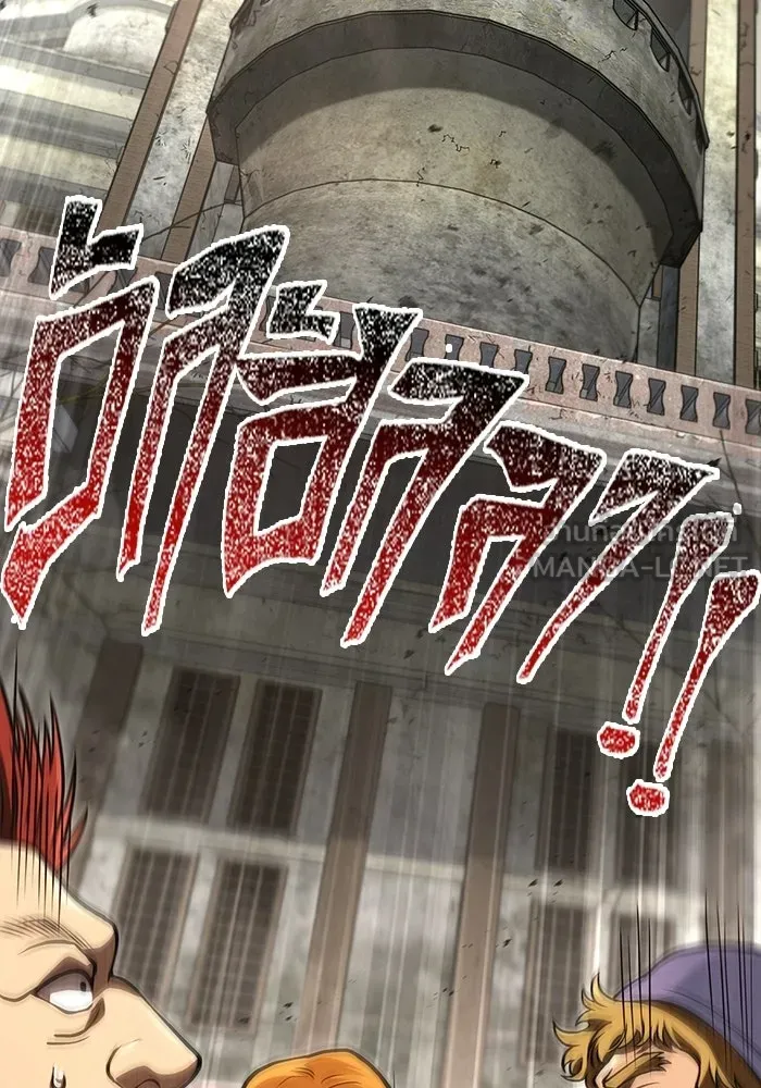 Surviving The Game as a Barbarian ตอนที่ 127 96