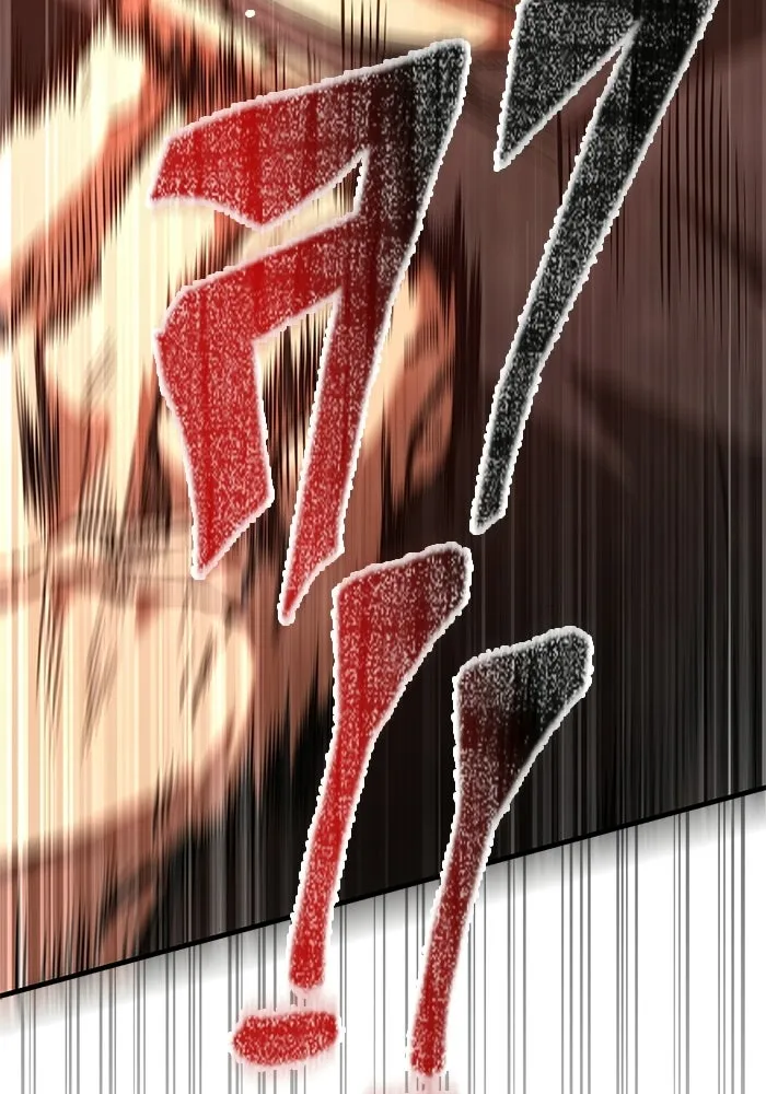 Surviving The Game as a Barbarian ตอนที่ 127 94