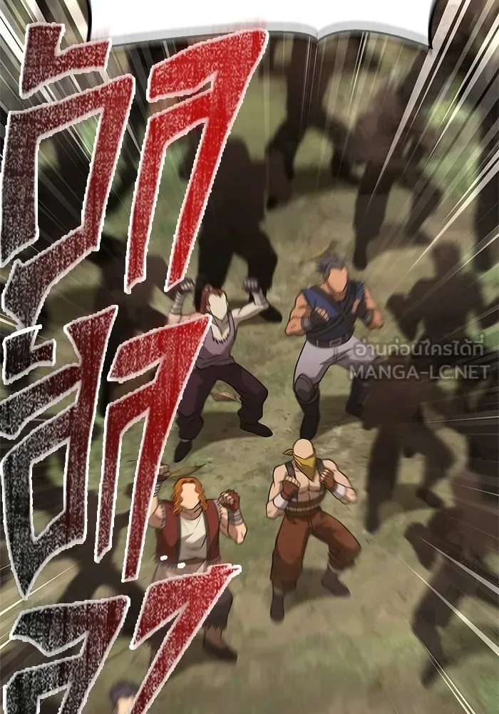 Surviving The Game as a Barbarian ตอนที่ 127 99