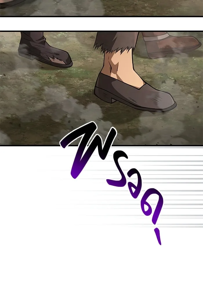 Surviving The Game as a Barbarian ตอนที่ 127 112