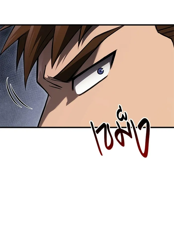 Surviving The Game as a Barbarian ตอนที่ 127 131