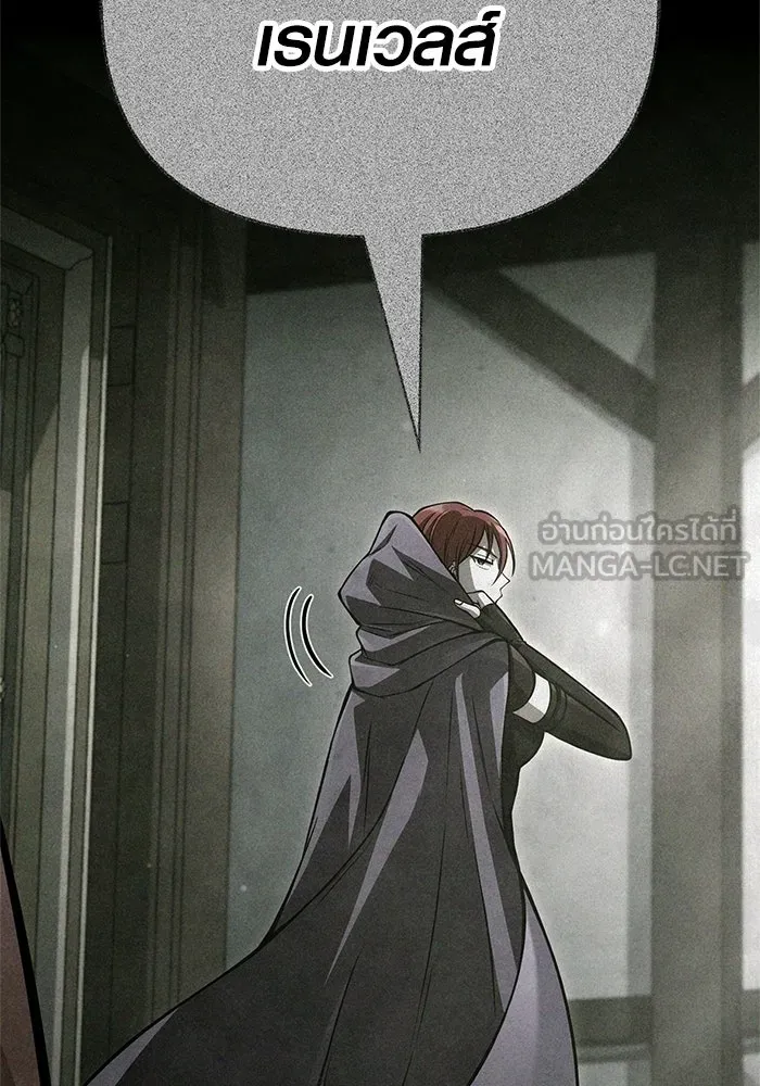 Surviving The Game as a Barbarian ตอนที่ 127 168