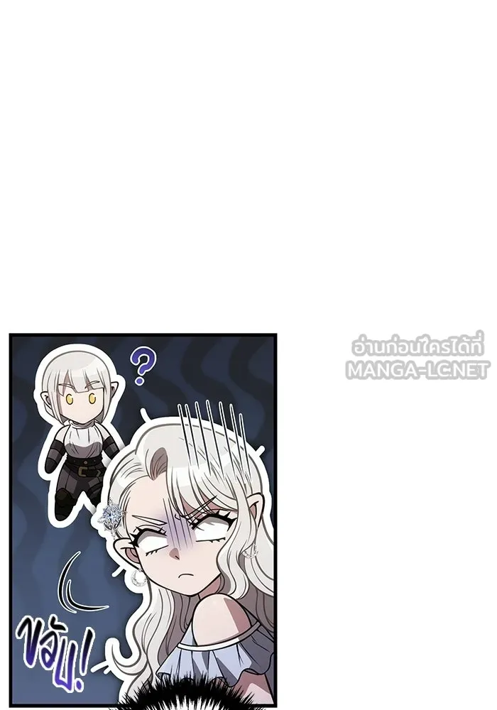 Surviving The Game as a Barbarian ตอนที่ 127 189