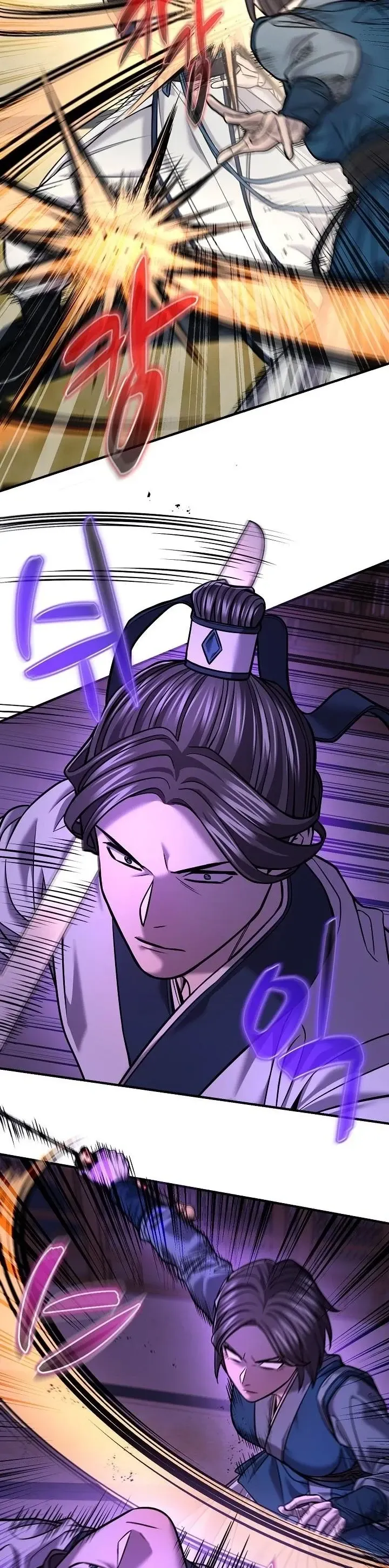 Monopolizing All Opportunities ตอนที่ 39 38