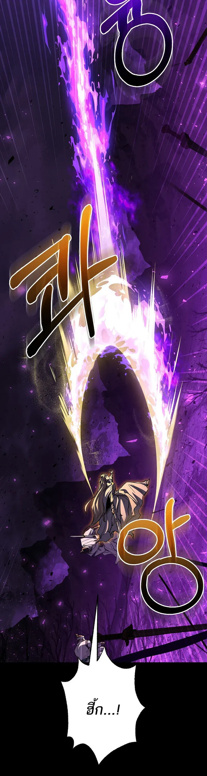 Childhood Friend Zenith ตอนที่ 89 7