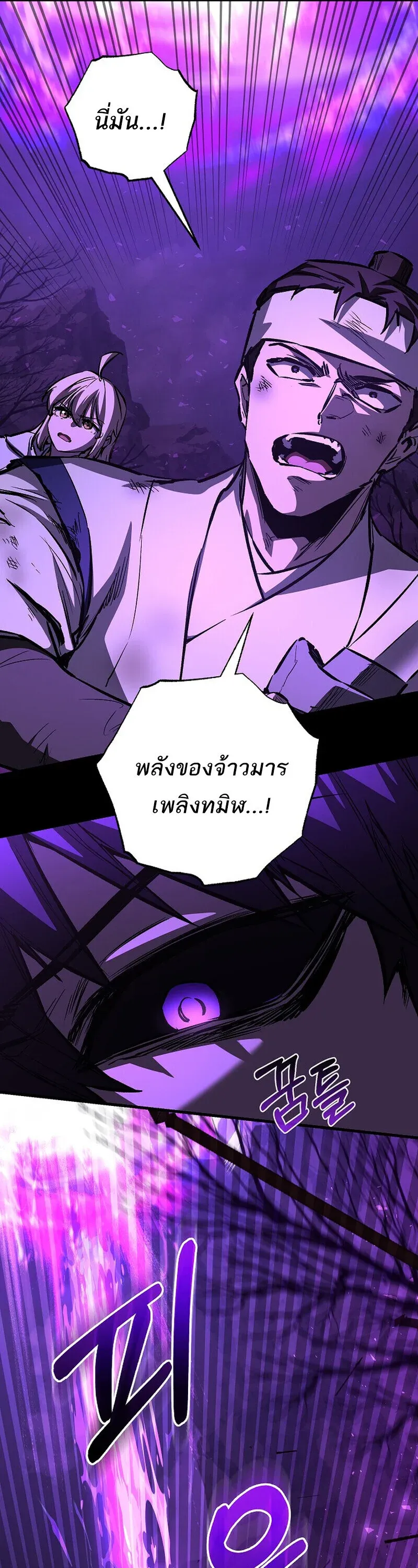 Childhood Friend Zenith ตอนที่ 89 6
